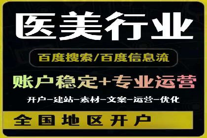 抖音信息流广告如何影响用户行为的心理分析