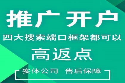 案例解析：SEM竞价助力旅游行业营销