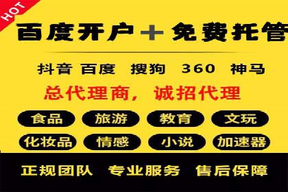 百度竞价排名实战：关键词优化案例解析